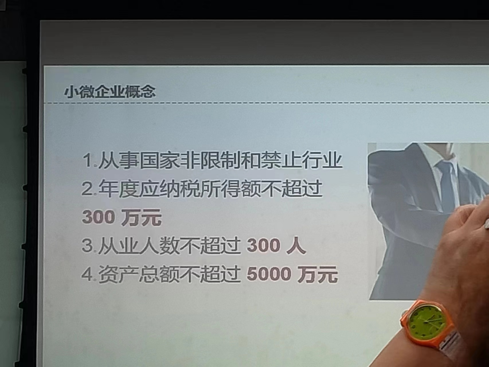广州公司注册有限流程新手入门：真实案例引导你快速搞定