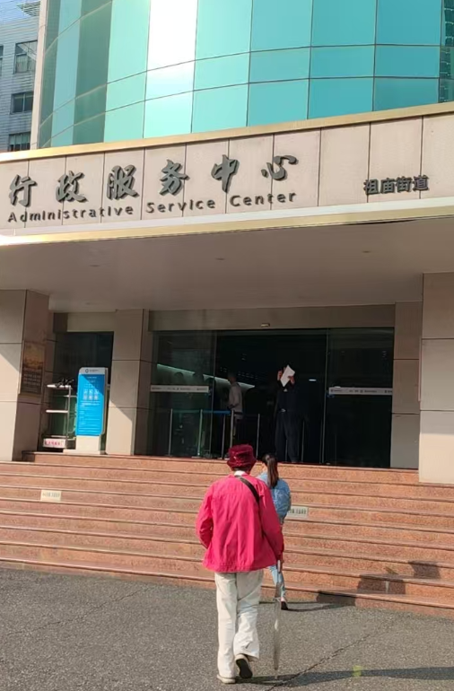 公司注册个体步骤快捷方式：真实案例让你效率倍增